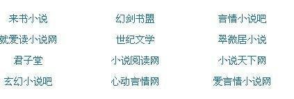 海角晓彤表妹移花宫