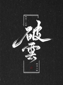 韩国漫画在线观看漫画屋瑟瑟屋