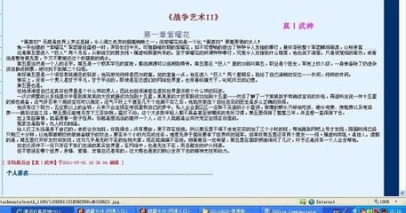 海角兄妹被发现